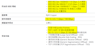 e10g22_t1_mini_auszug.png e10g22_t1_mini_auszug.png