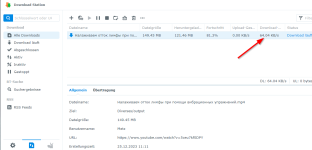 DownloadStation.png DownloadStation.png